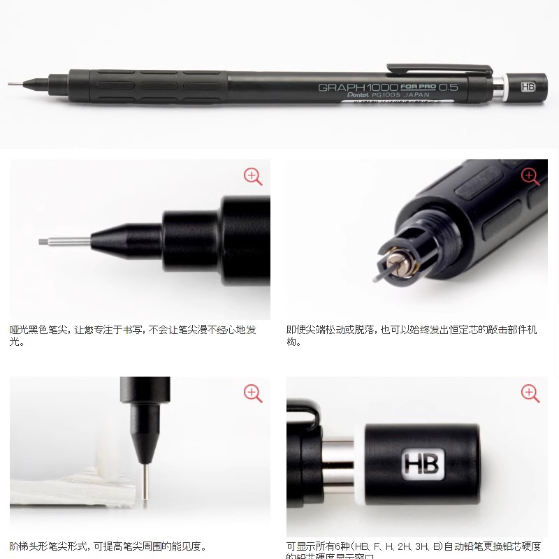Pentel PG1000 Graph For PRO Ma - Pentel Pen Energel recensione e prezzo